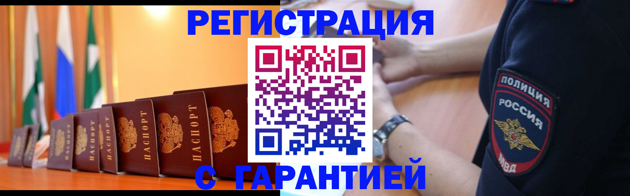 форма 3 в Сатке